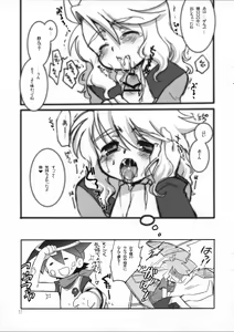 Page 16 of Nangoku Fever!! - preview thumbnail