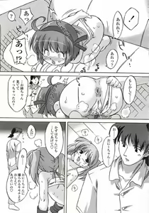 Page 111 of Comic LO 2005-06 Vol. 16 - preview thumbnail