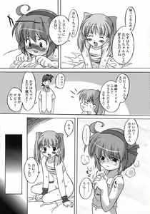 Page 112 of Comic LO 2005-06 Vol. 16 - preview thumbnail