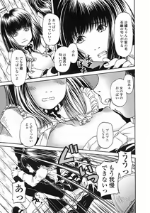 Page 130 of Comic LO 2005-06 Vol. 16 - preview thumbnail