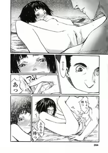 Page 181 of Comic LO 2005-06 Vol. 16 - preview thumbnail