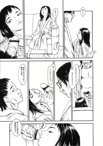 Page 24 of Comic LO 2005-06 Vol. 16 - preview thumbnail