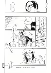 Page 25 of Comic LO 2005-06 Vol. 16 - preview thumbnail