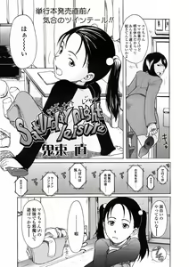 Page 26 of Comic LO 2005-06 Vol. 16 - preview thumbnail