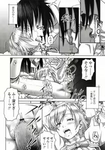 Page 71 of Comic LO 2005-06 Vol. 16 - preview thumbnail