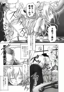 Page 76 of Comic LO 2005-06 Vol. 16 - preview thumbnail