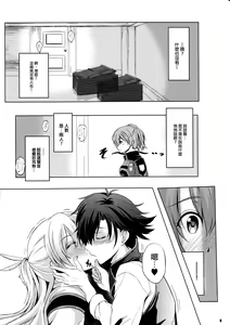 Page 5 of Dai II Bunkou no Ichiban Jounetsuteki na Houkago SIDE:A - preview thumbnail