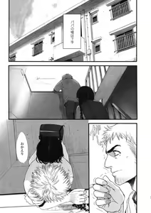 Page 142 of Comic LO 2005-07 Vol. 17 - preview thumbnail