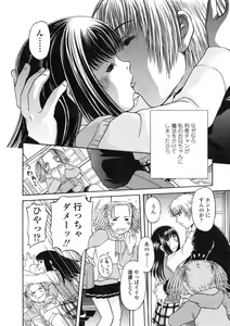 Page 219 of Comic LO 2005-07 Vol. 17 - preview thumbnail
