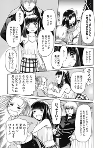 Page 222 of Comic LO 2005-07 Vol. 17 - preview thumbnail