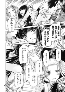 Page 225 of Comic LO 2005-07 Vol. 17 - preview thumbnail