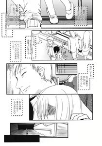 Page 57 of Comic LO 2005-07 Vol. 17 - preview thumbnail