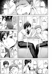 Page 4 of Kyou wa Katei Kyoushi ga Kite Kyousei Mesu Ochi Saimin Jugyou o suru Hi - preview thumbnail