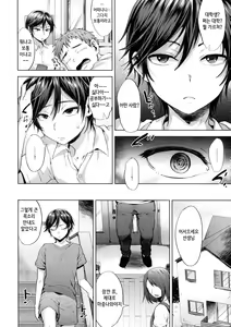 Page 5 of Kyou wa Katei Kyoushi ga Kite Kyousei Mesu Ochi Saimin Jugyou o suru Hi - preview thumbnail