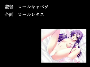 Page 16 of She See Hinnyuu Shimai - preview thumbnail