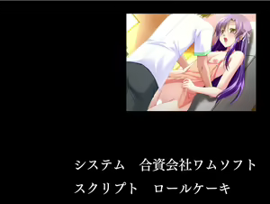 Page 5 of She See Hinnyuu Shimai - preview thumbnail