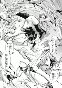 Page 108 of EROGROS Vol. 5 - preview thumbnail