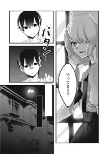 Page 126 of EROGROS Vol. 5 - preview thumbnail