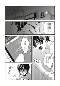 Page 127 of EROGROS Vol. 5 - preview thumbnail