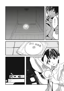 Page 128 of EROGROS Vol. 5 - preview thumbnail
