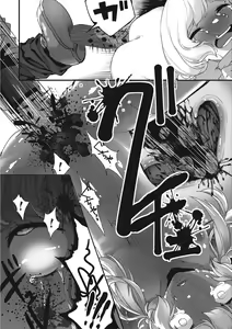 Page 134 of EROGROS Vol. 5 - preview thumbnail