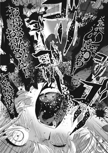 Page 136 of EROGROS Vol. 5 - preview thumbnail