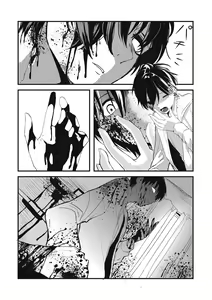 Page 145 of EROGROS Vol. 5 - preview thumbnail