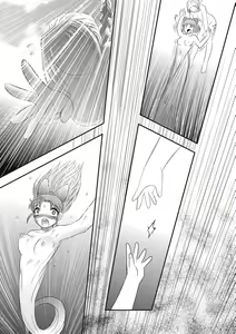 Page 169 of EROGROS Vol. 5 - preview thumbnail