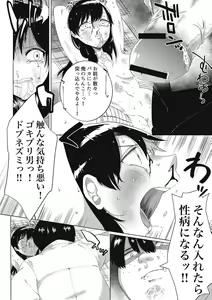 Page 188 of EROGROS Vol. 5 - preview thumbnail