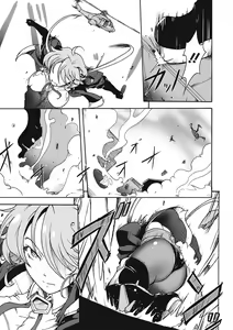 Page 213 of EROGROS Vol. 5 - preview thumbnail