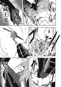Page 215 of EROGROS Vol. 5 - preview thumbnail