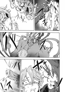 Page 223 of EROGROS Vol. 5 - preview thumbnail