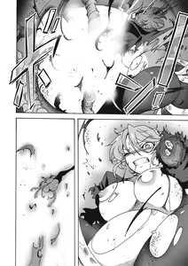 Page 226 of EROGROS Vol. 5 - preview thumbnail