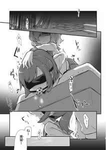 Page 231 of EROGROS Vol. 5 - preview thumbnail