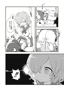 Page 236 of EROGROS Vol. 5 - preview thumbnail