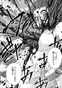 Page 34 of EROGROS Vol. 5 - preview thumbnail