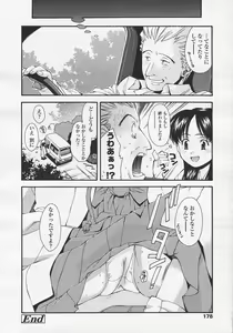 Page 163 of Comic LO 2005-08 Vol. 18 - preview thumbnail