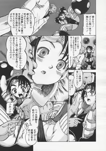 Page 168 of Comic LO 2005-08 Vol. 18 - preview thumbnail