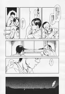 Page 18 of Comic LO 2005-08 Vol. 18 - preview thumbnail