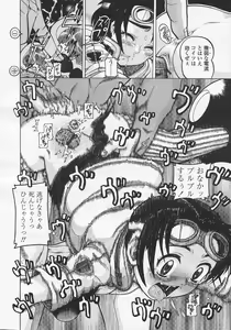 Page 185 of Comic LO 2005-08 Vol. 18 - preview thumbnail