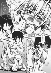 Page 222 of Comic LO 2005-08 Vol. 18 - preview thumbnail