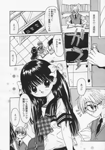 Page 257 of Comic LO 2005-08 Vol. 18 - preview thumbnail
