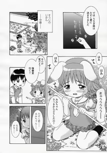 Page 71 of Comic LO 2005-08 Vol. 18 - preview thumbnail