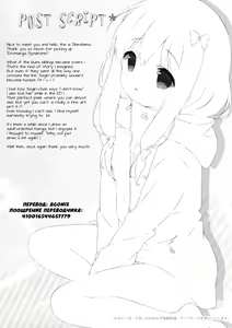 Page 8 of Eromanga Syndrome - preview thumbnail
