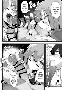 Page 5 of Making Love with Mash - preview thumbnail