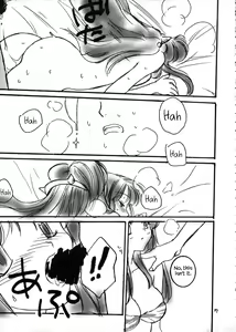 Page 16 of Nemurenu Yoru - preview thumbnail