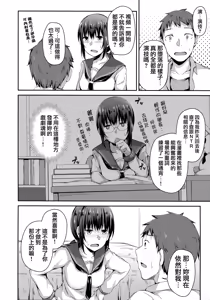 Page 29 of NeuTRal Actor - preview thumbnail