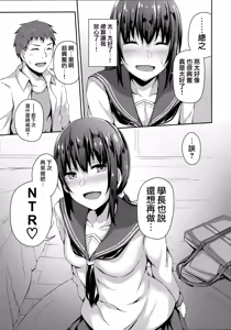 Page 30 of NeuTRal Actor - preview thumbnail