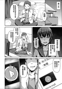 Page 7 of NeuTRal Actor - preview thumbnail