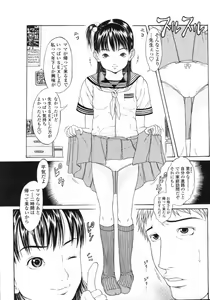 Page 120 of Comic LO 2005-09 Vol. 19 - preview thumbnail